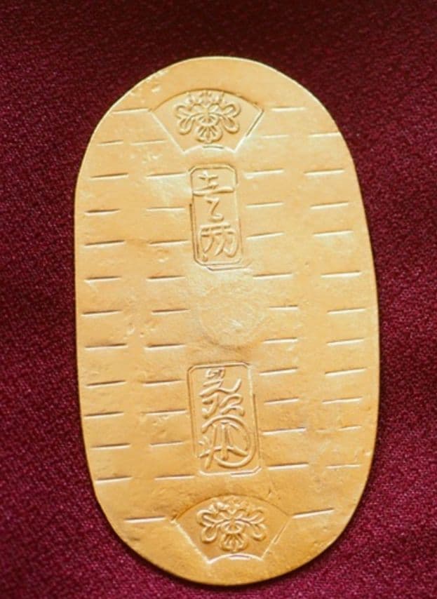 元文小判金　小判　大判金　古銭　レトロ　アンティーク　古物