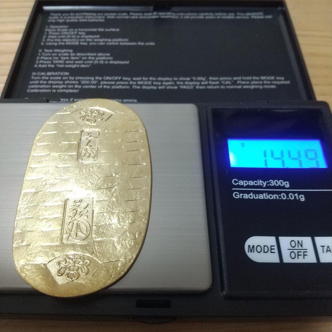 元文小判金　小判　大判金　古銭　レトロ　アンティーク　古物