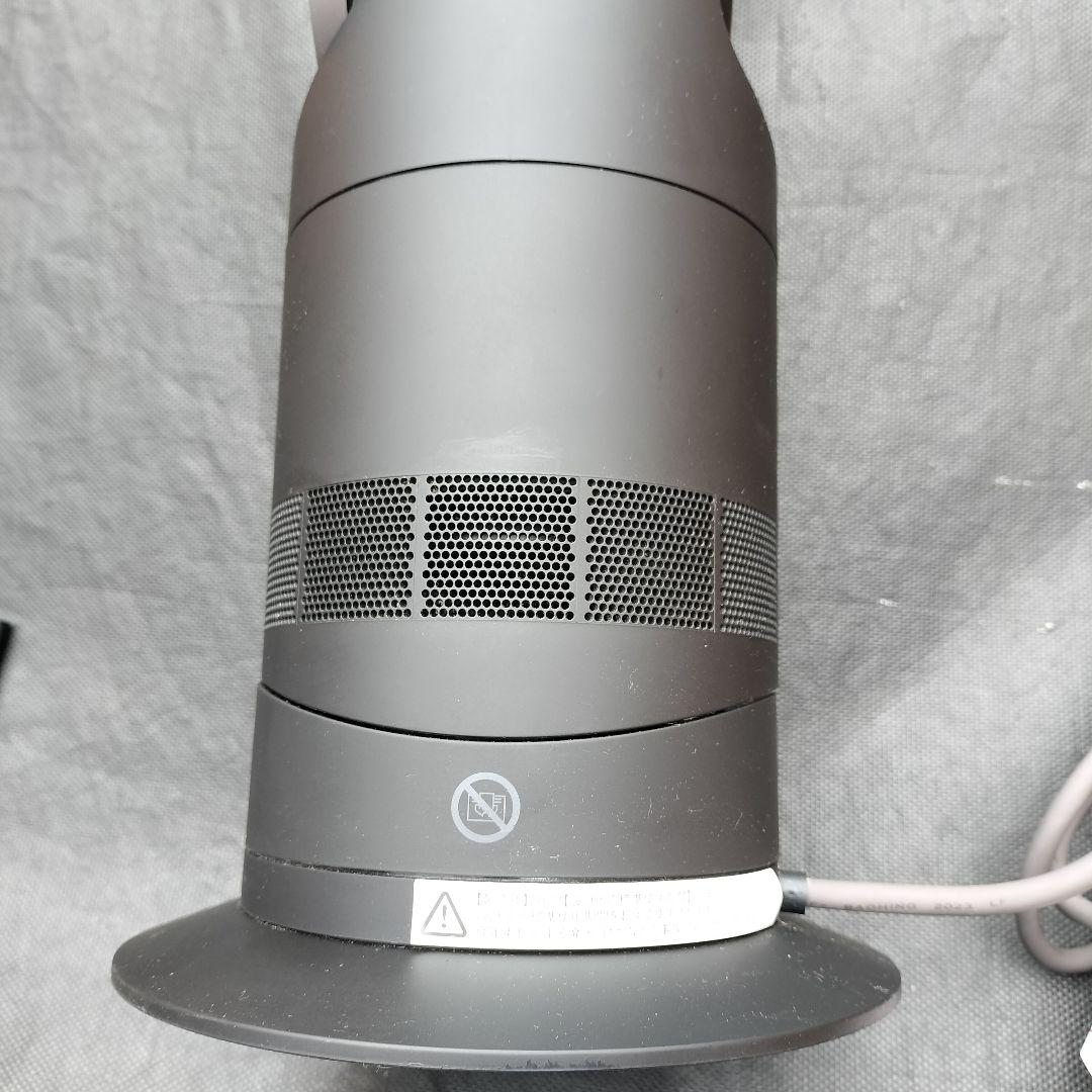 2023年製 dyson hot & cool AM09 動作良好 ダイソン