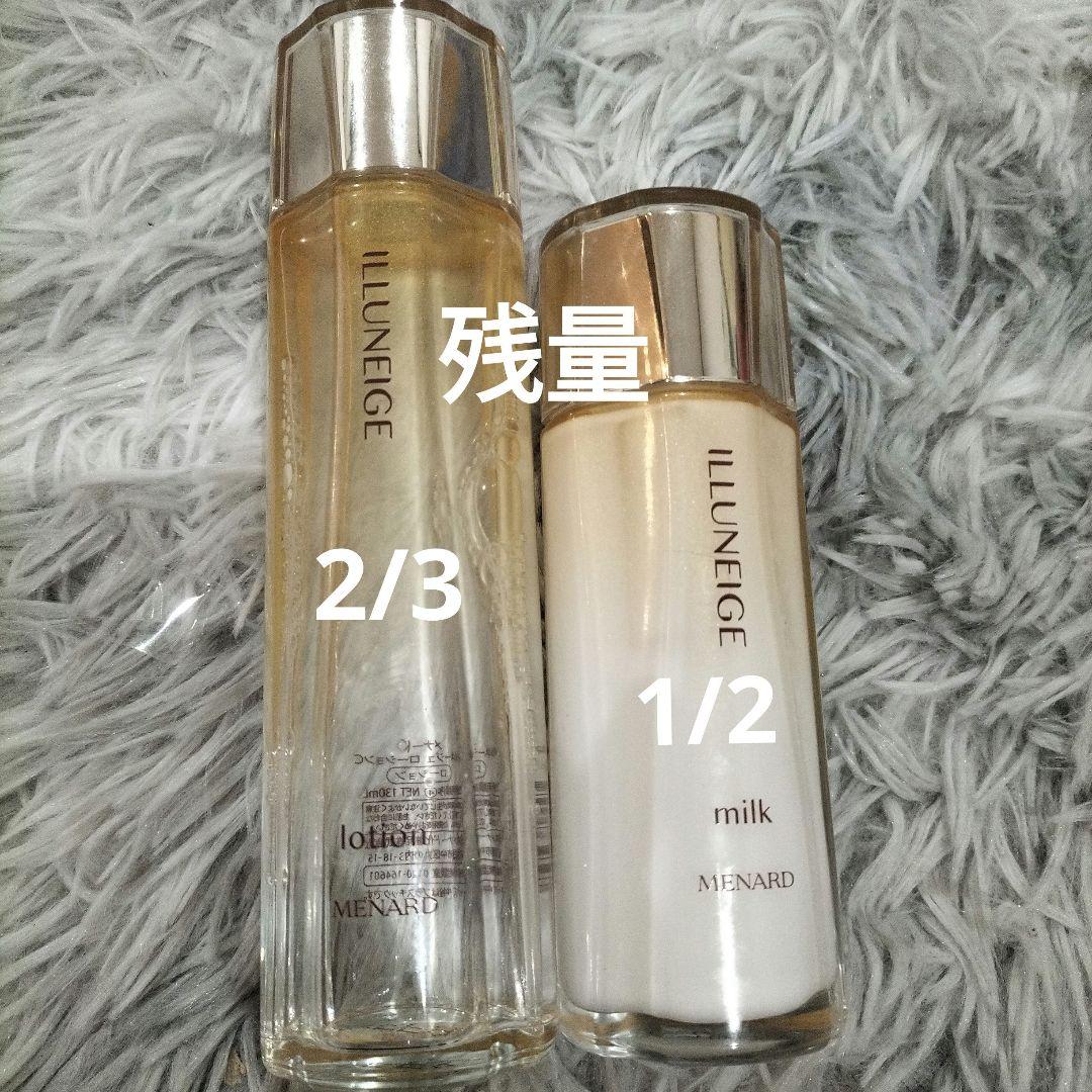 ILLUNEIGE lotion & milk セット