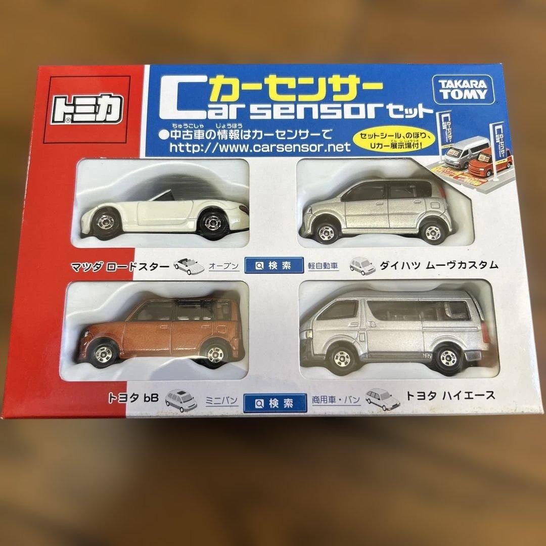 トミカ　カーセンサーセット