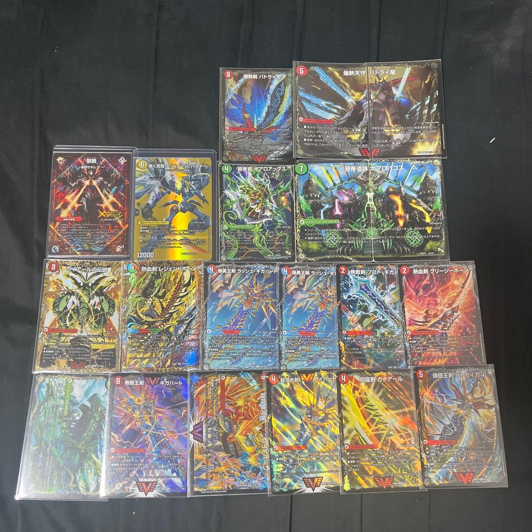 シータモルト デッキ 調整パーツ、ドラグハート付き 高レート