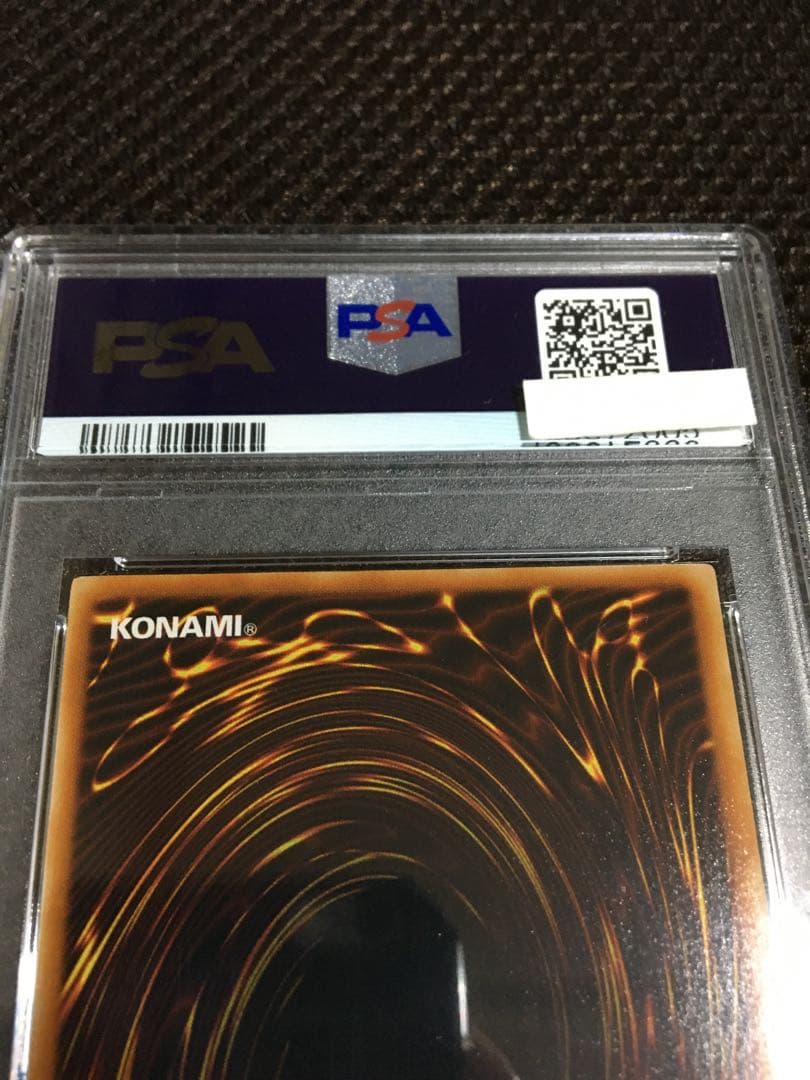 遊戯王 PSA10 現存324枚 ヂェミナイ・エルフ アルティメット（レリーフ）