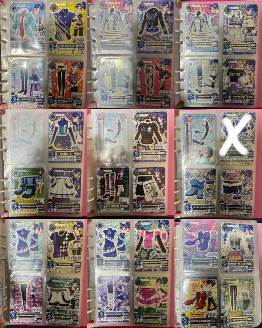 アイカツカード ノーマル バラ売り まとめ売り