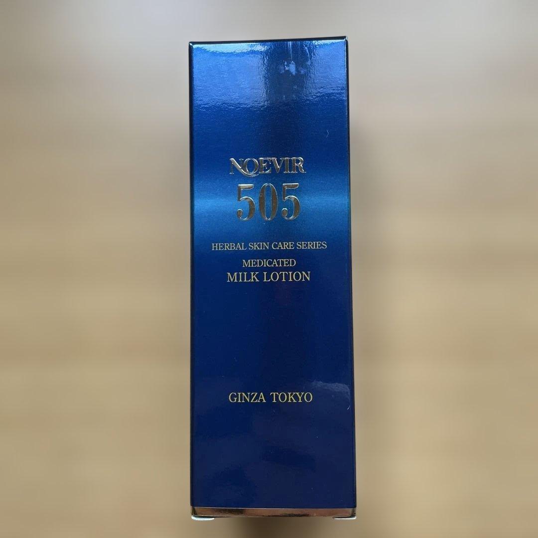 ノエビア　505 薬用、ミルクローション