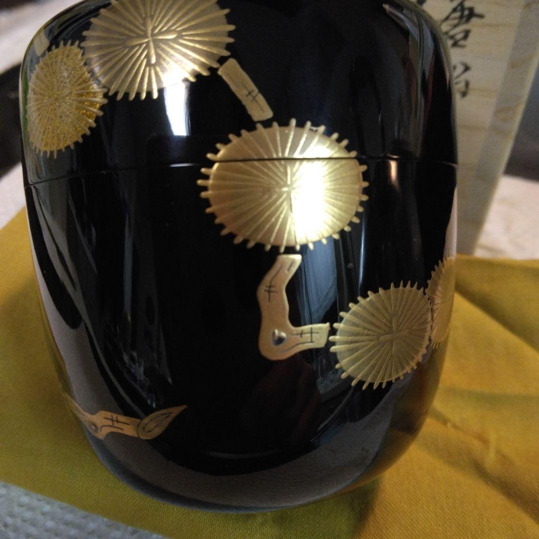 山下泰園 作 枝唐松 中棗 螺鈿 共箱