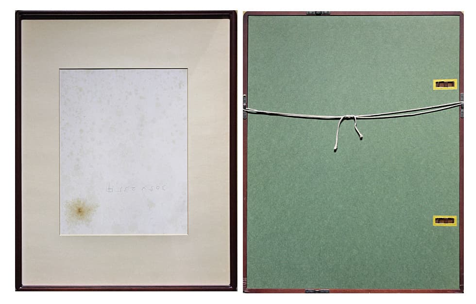 香月泰男 【香月泰男木版画集「タヒチ」（シート7点組額付）】木版画