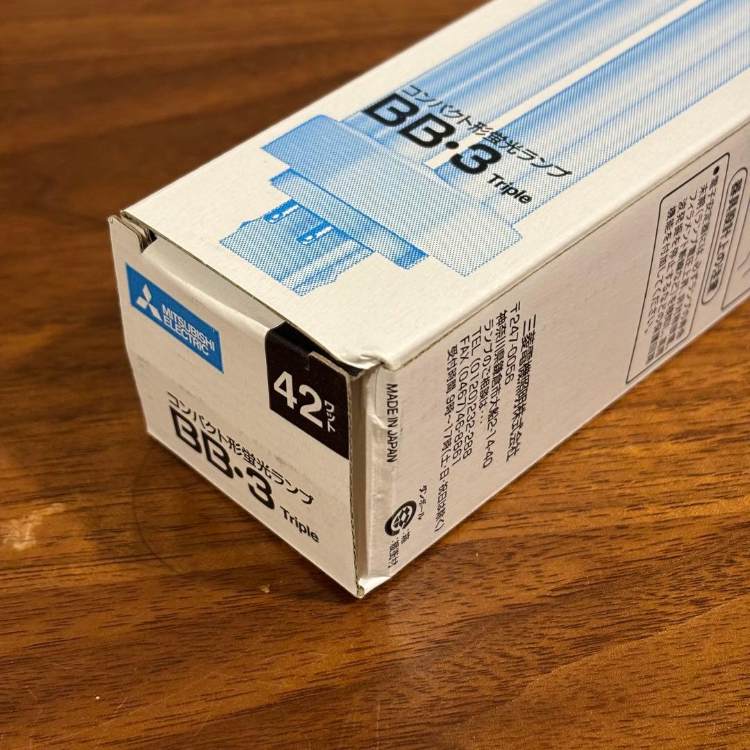 三菱電機 FHT42EX-N 42ワット 3波長形昼白色 蛍光ランプ10本セット