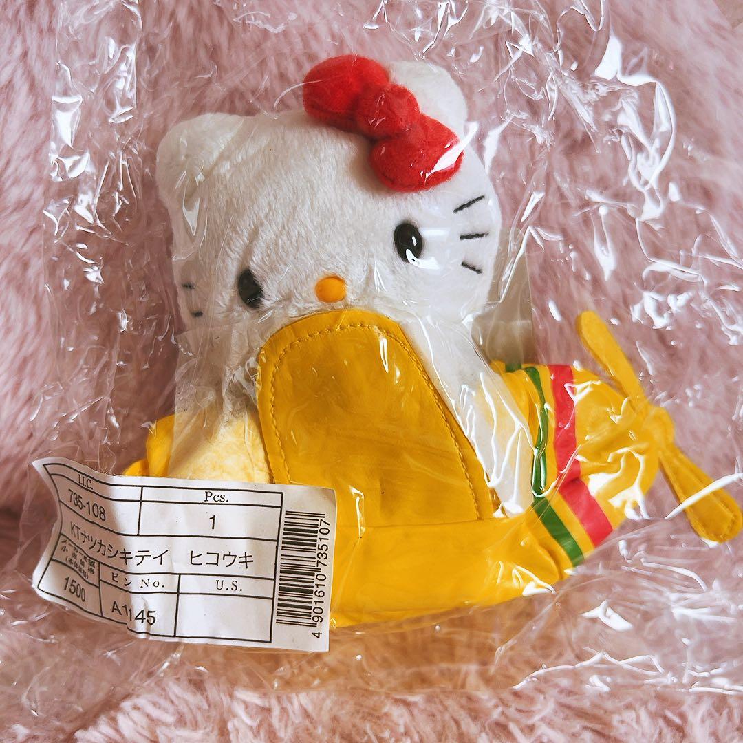 希少レア　ハローキティ ナツカシキティ　ぬいぐるみセット　サンリオ　2009年製