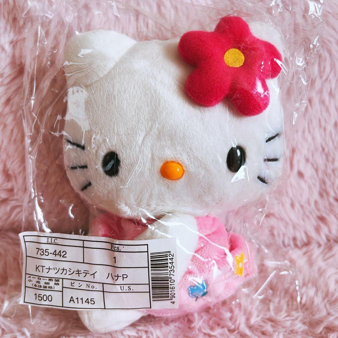 希少レア　ハローキティ ナツカシキティ　ぬいぐるみセット　サンリオ　2009年製