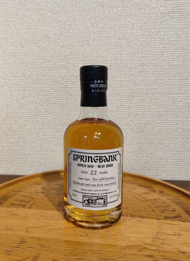 スプリングバンク　22年　オープンデー