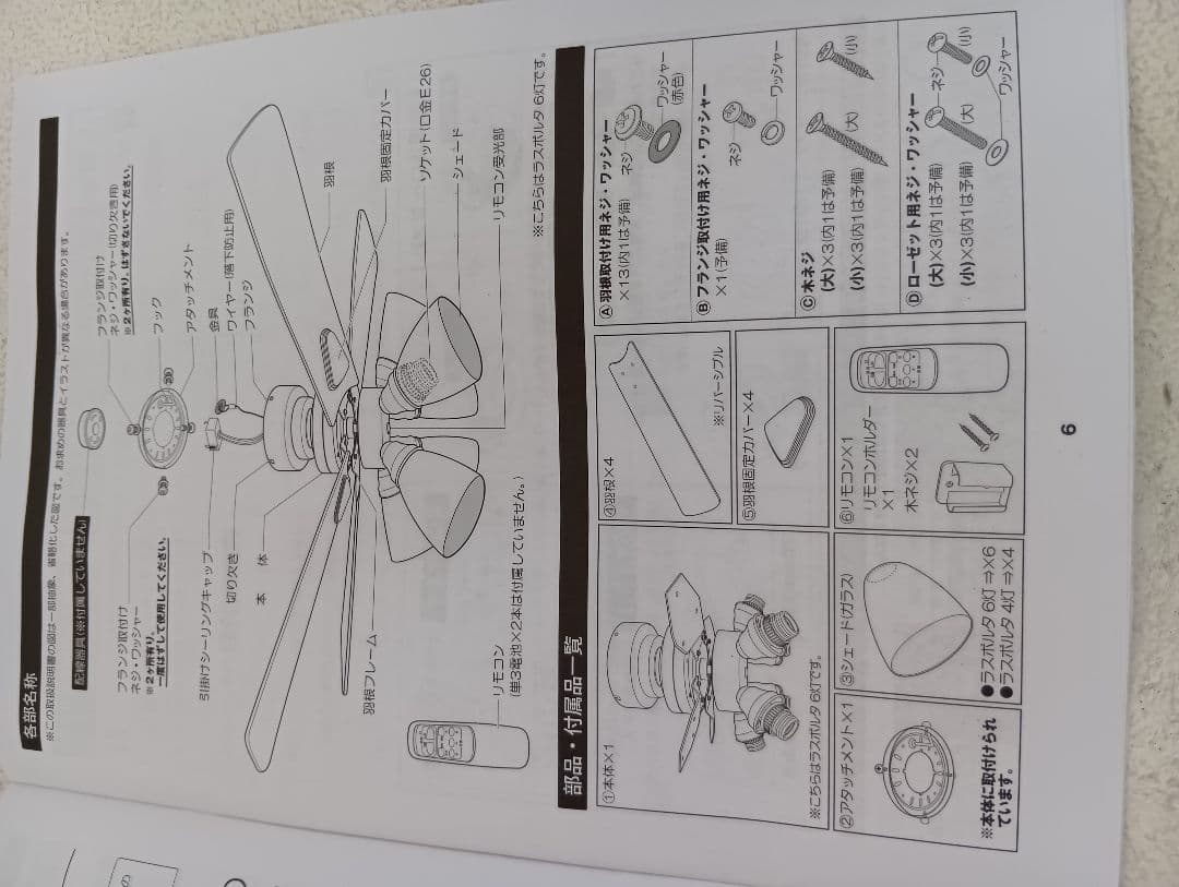 LOWYA Lasvolta 4L ホワイト/ナチュラル