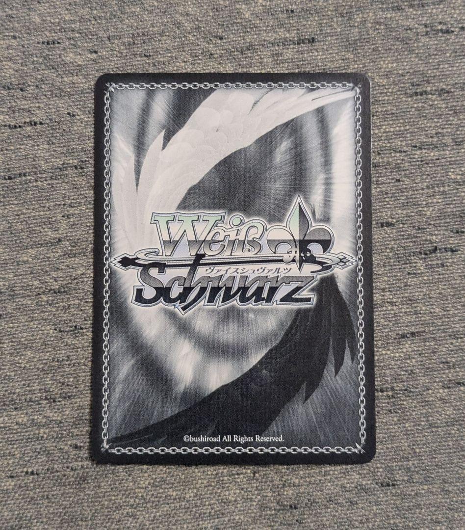 ヴァイス 負けヒロインが多すぎる！ RRR+ 食いしん坊幽霊のお悩み