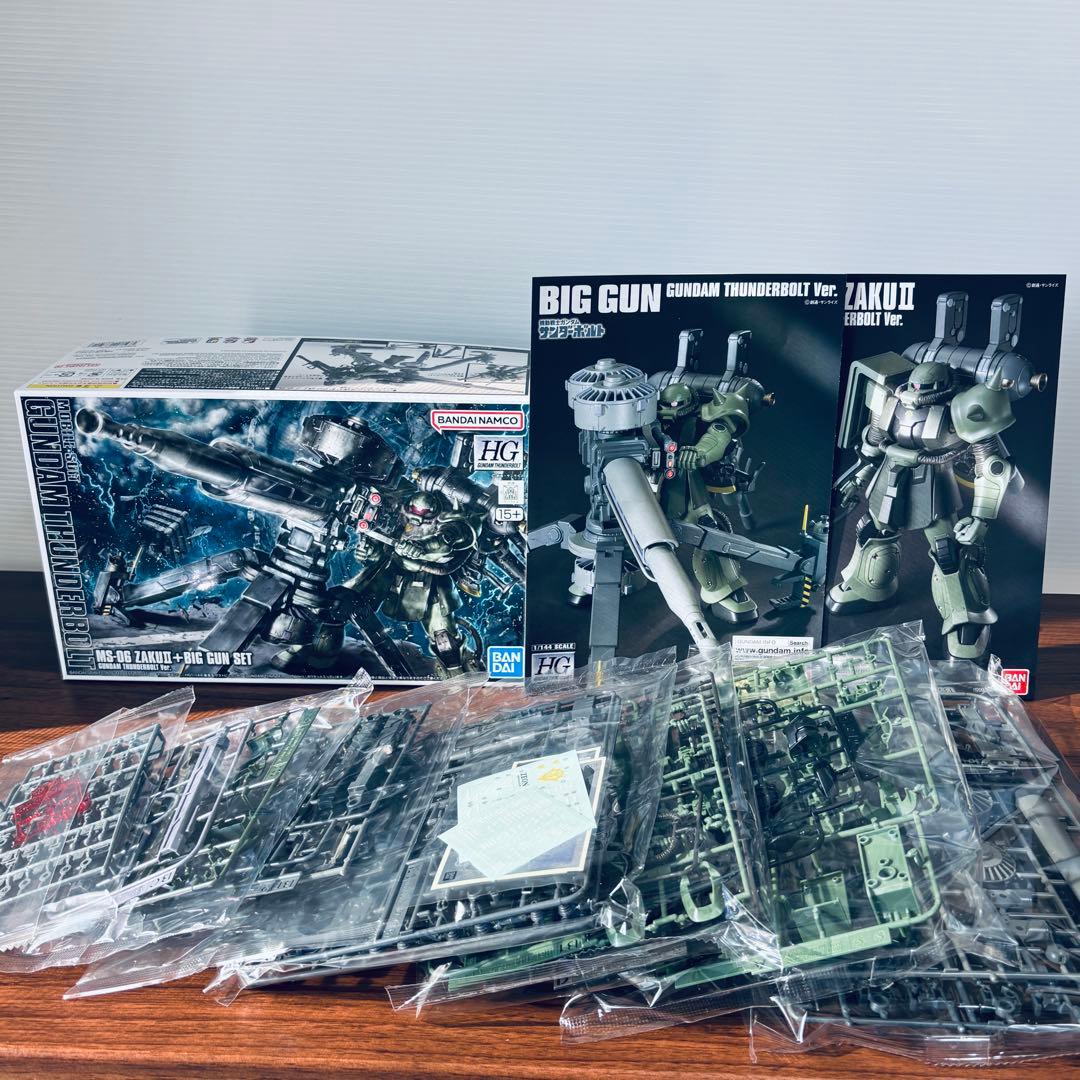 量産型ザク+ビッグ・ガン 高機動型ザク“サイコ・ザク” フルアーマー・ガンダム