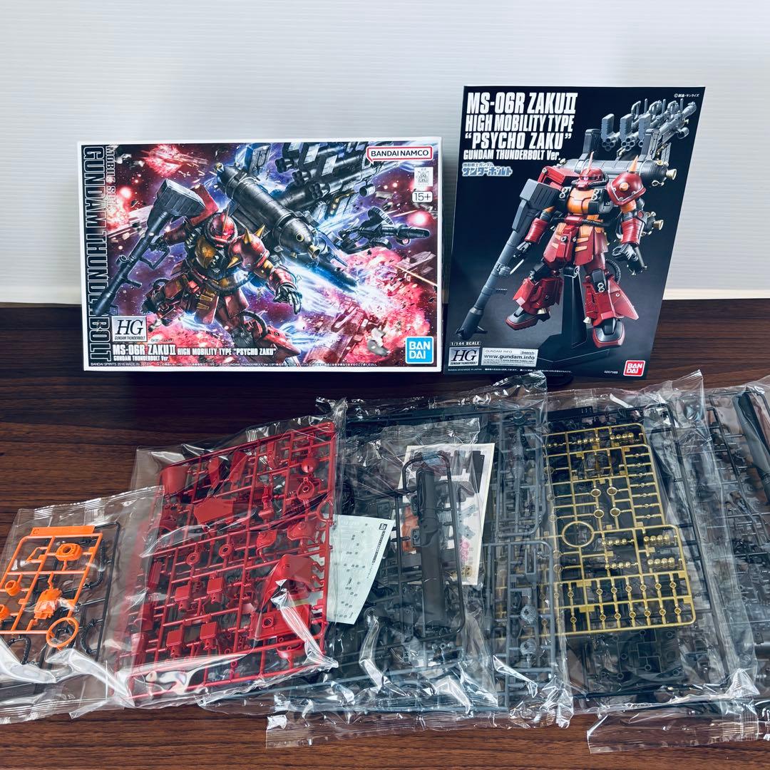 量産型ザク+ビッグ・ガン 高機動型ザク“サイコ・ザク” フルアーマー・ガンダム