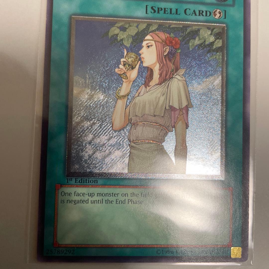 遊戯王　禁じられた聖杯　レリーフ　英語版1st