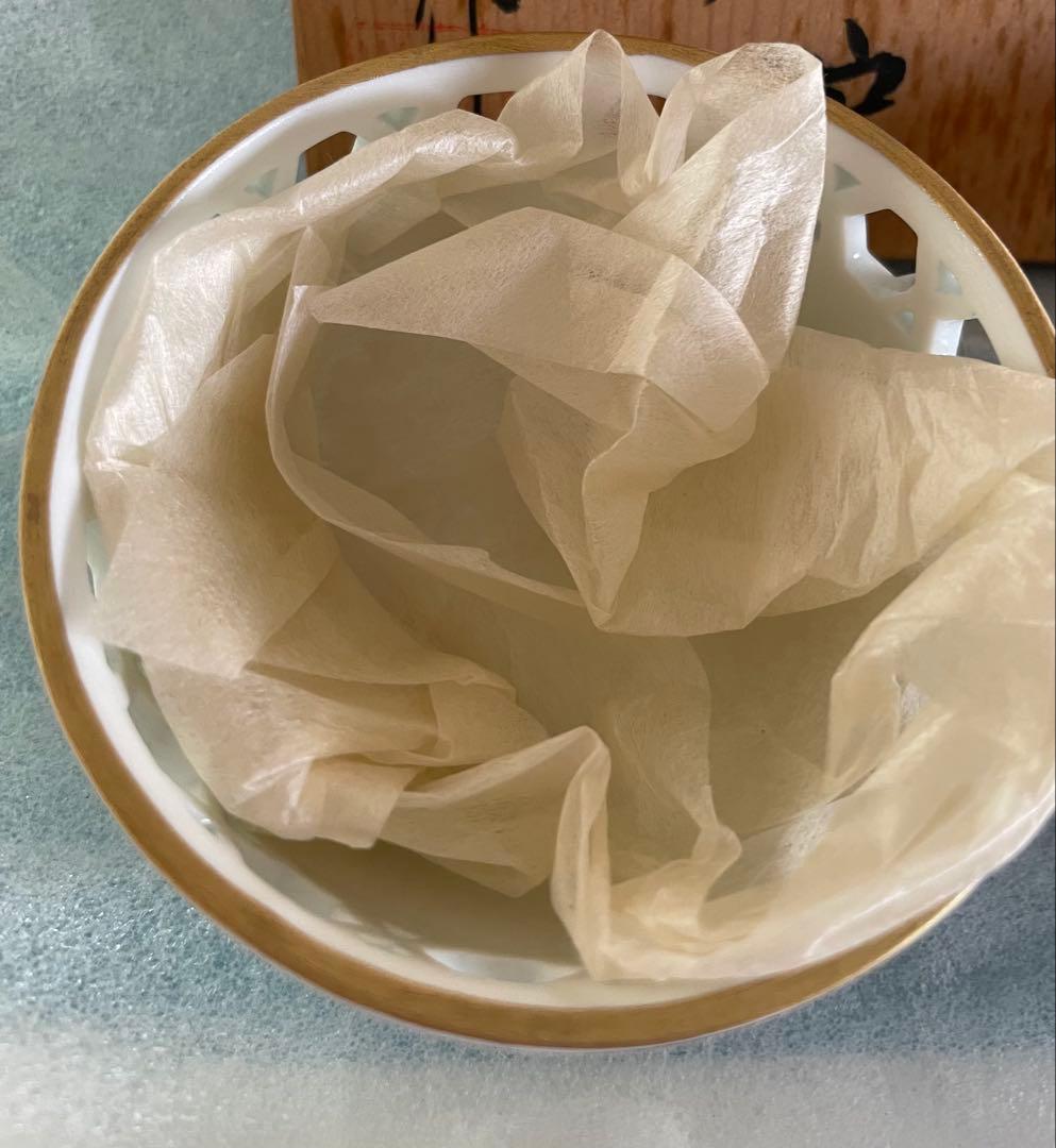 未使用品　玉泉作　透彫香炉: 透かし彫りを施した香炉　金の縁取り　木箱付き