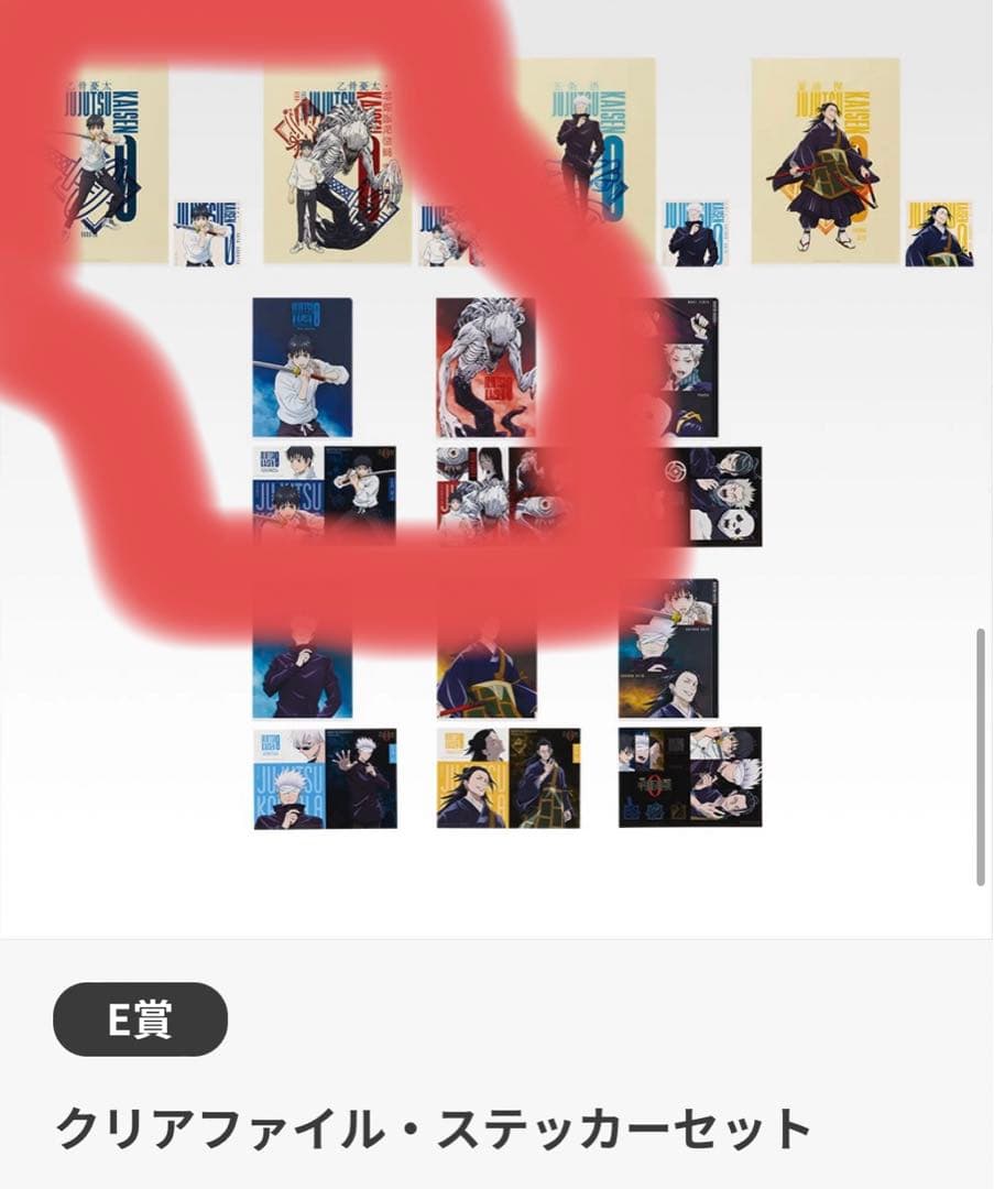 呪術廻戦0 一番くじ　C賞　リカ　フィギュア　劇場版 特級過呪怨霊 祈本里香