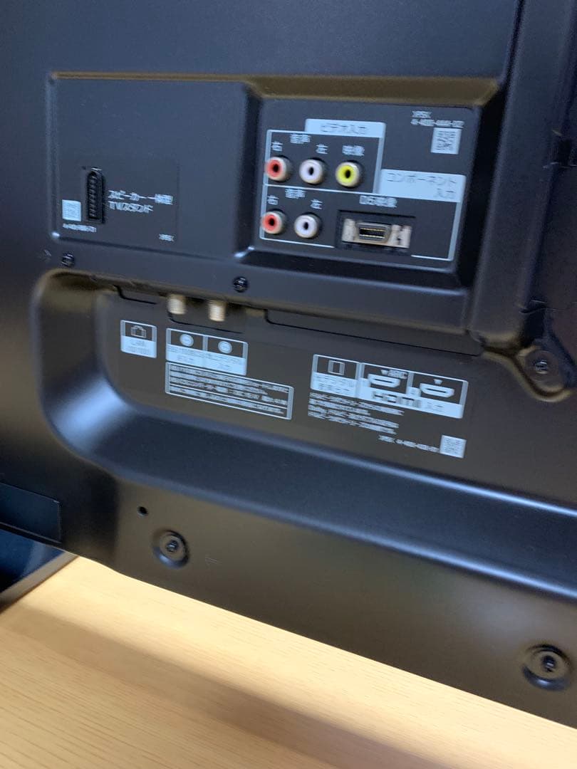 Sony ブラビア　液晶テレビ KDL-55HX850