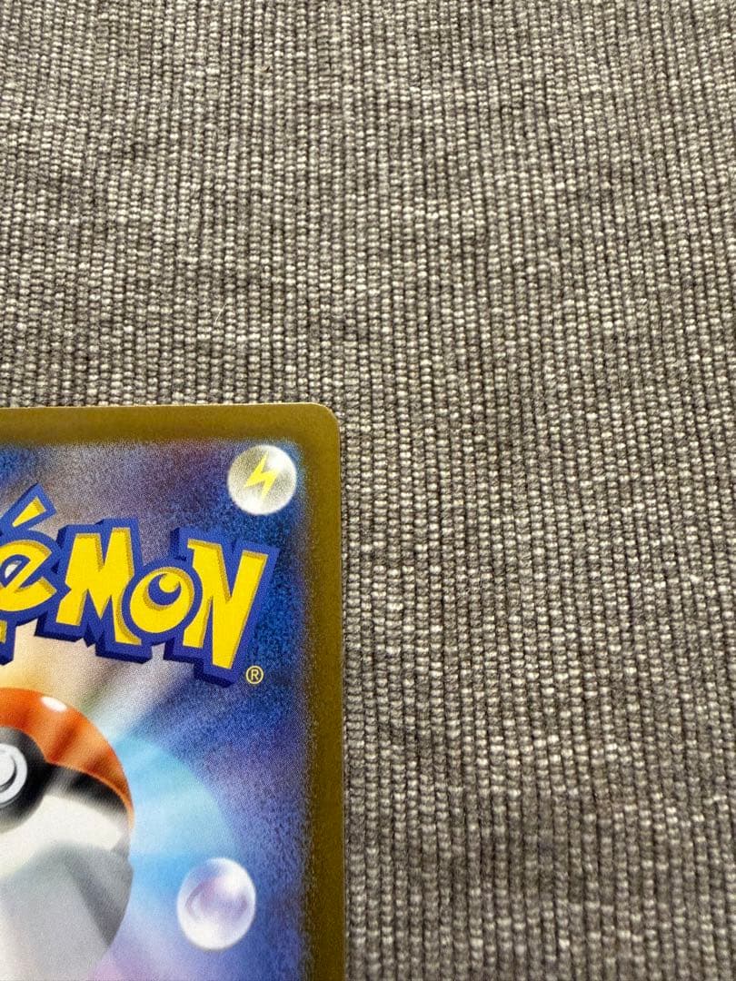 ポケモンカード リーリエの決心 SR 086/069 メガブレイブ