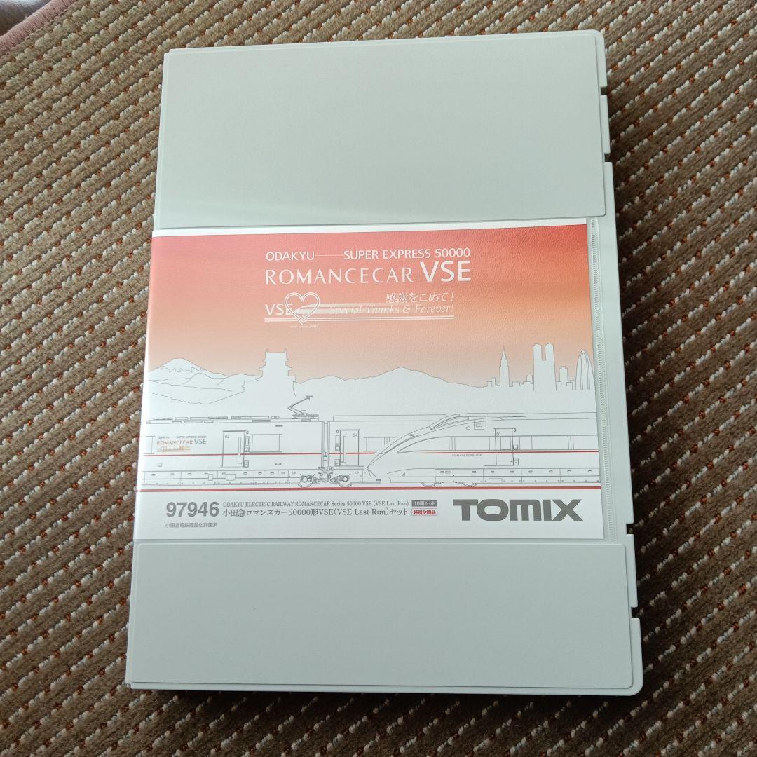 【新品】TOMIX 小田急ロマンスカー50000形VSE特別企画品10両セット