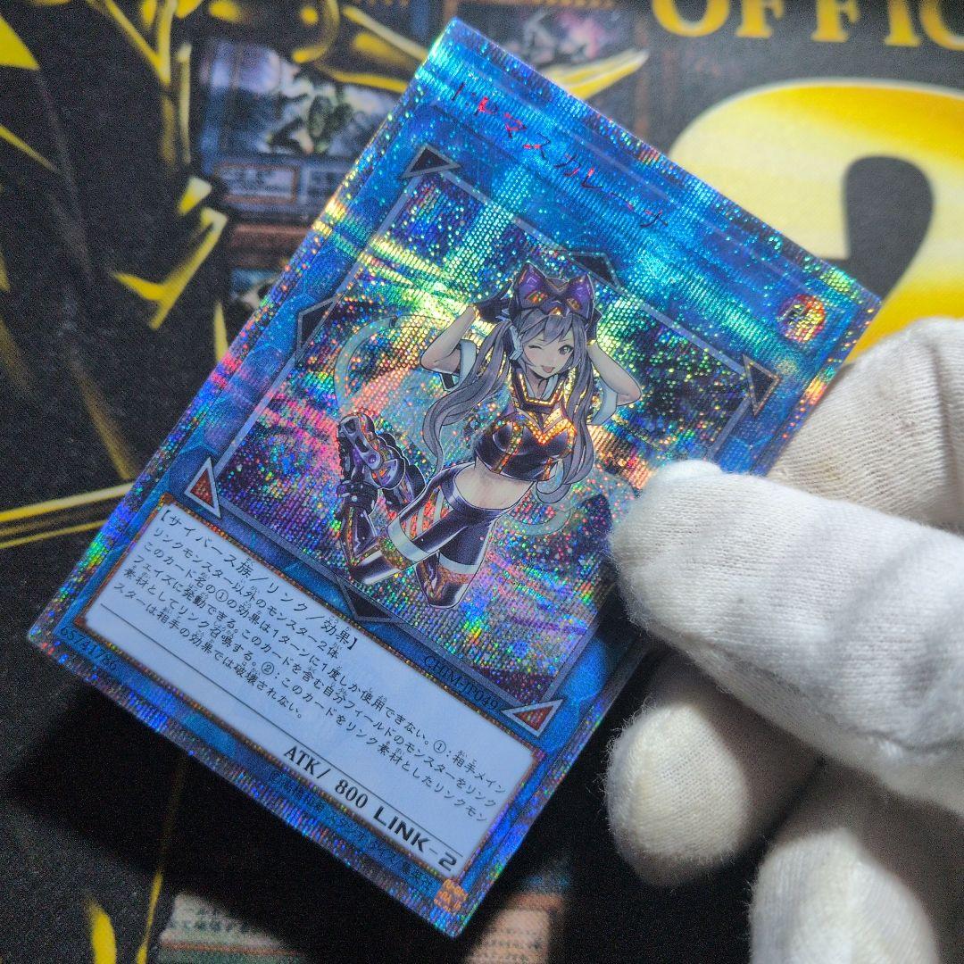 【大特価！】I:Pマスカレーナ 20thシークレット