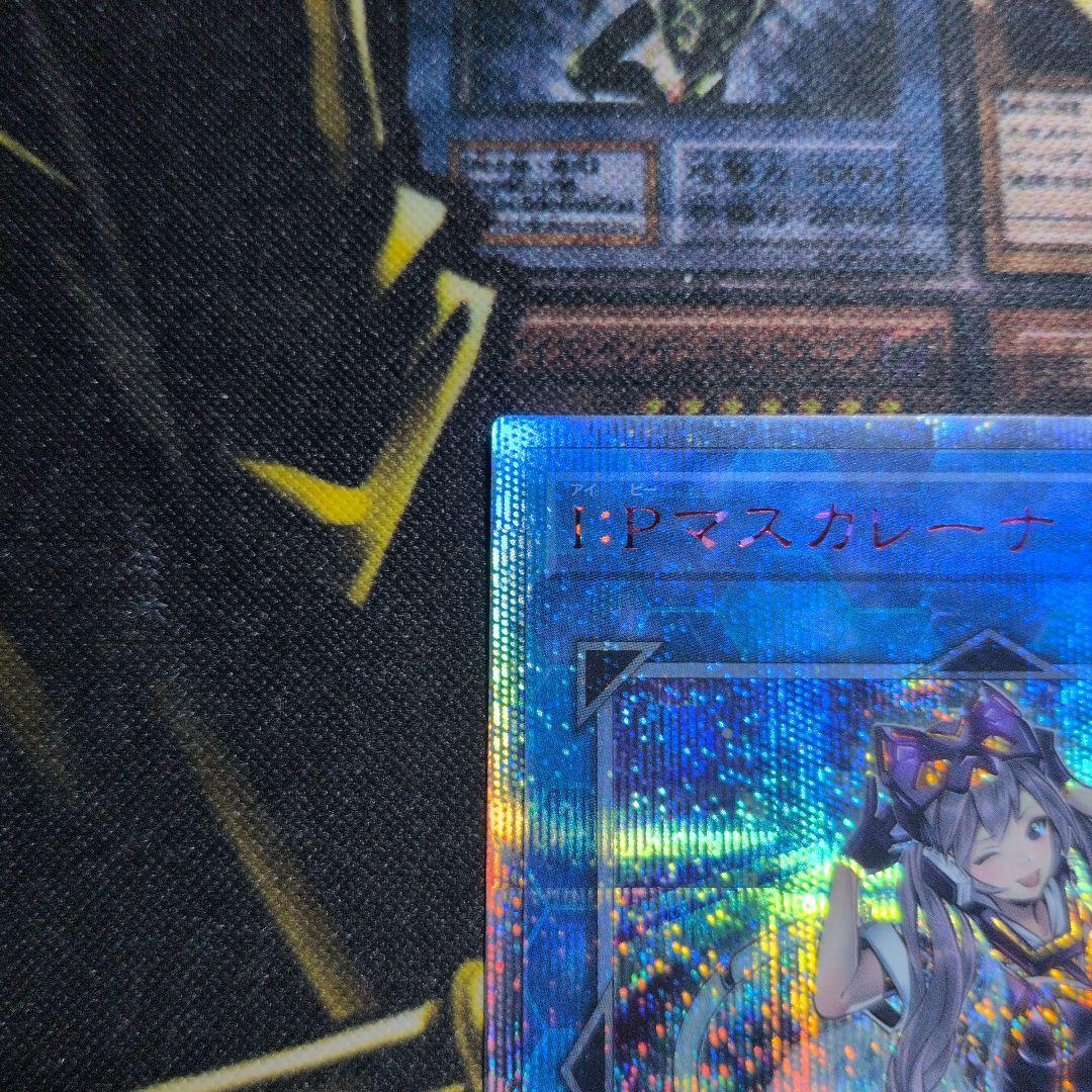 【大特価！】I:Pマスカレーナ 20thシークレット