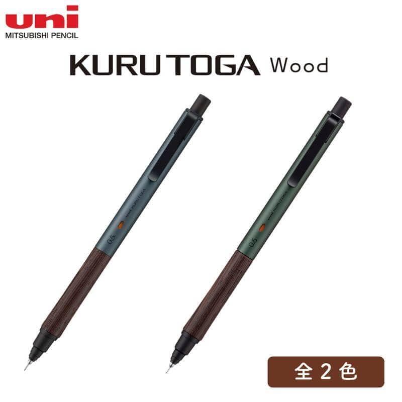 三菱鉛筆　クルトガウッド　M5-KW 1P 2本セット　0.5㎜　新品です