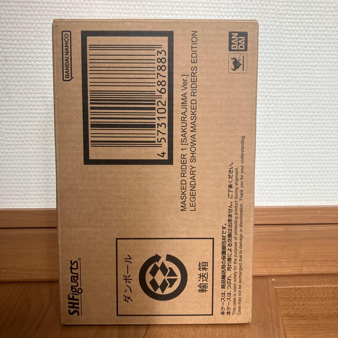 仮面ライダー1号（桜島Ver.） 栄光の昭和ライダーエディション