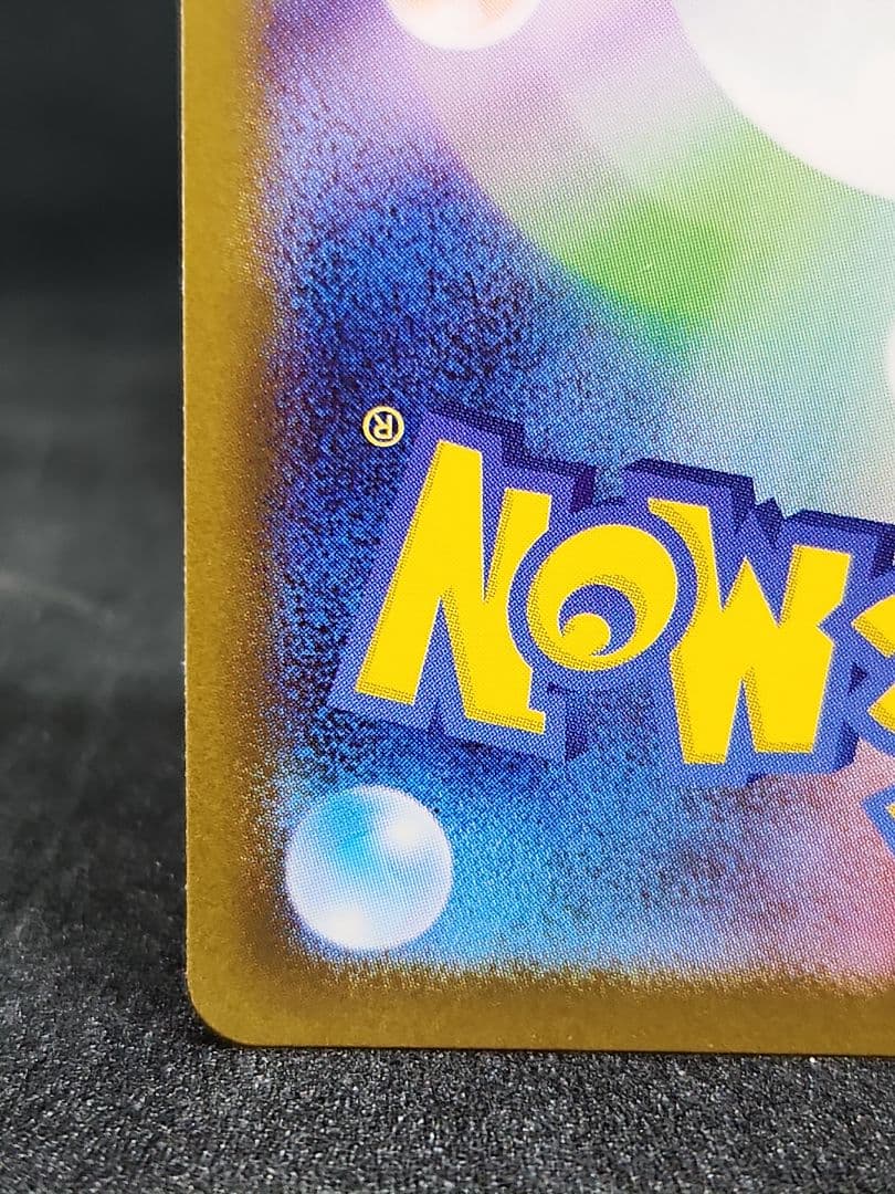 み*ん様 【3時間】イーブイex SAR SV8a テラスタルフェスex 224