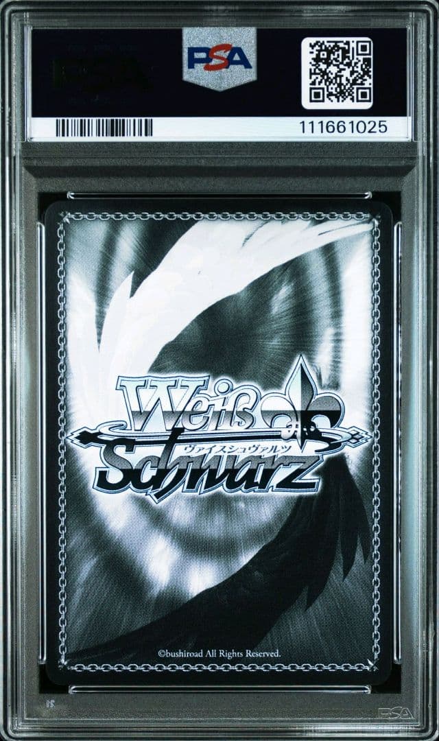 PSA10 ヴァイス　パジャマパーティー レム　　優勝プロモ