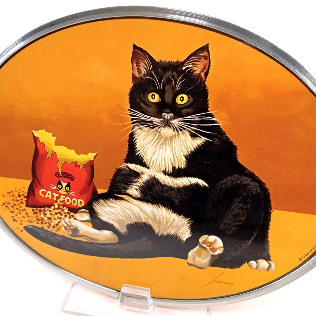 大判ヘレロ ステンドグラス ストレッチ・ケリー猫さんグラスマスターズにゃんこ