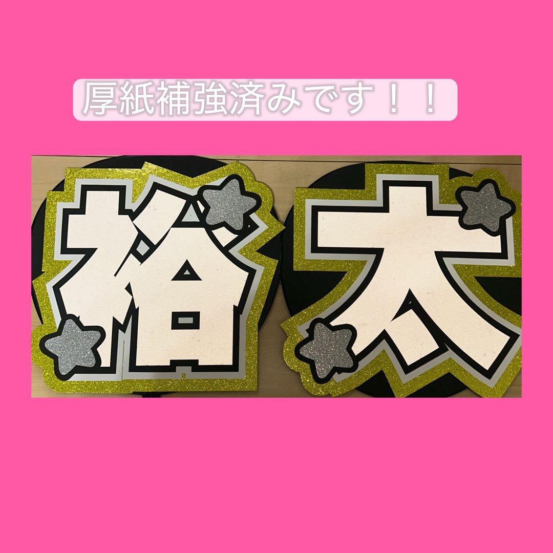 らい様確認ページ