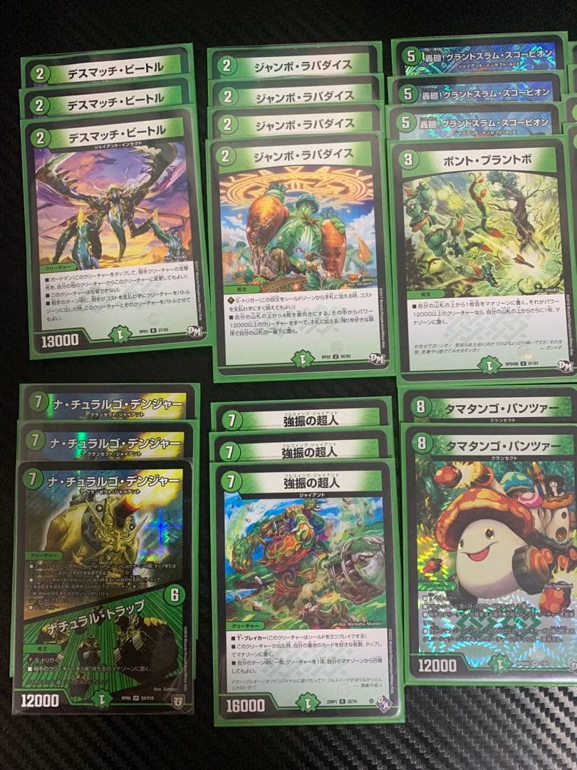 緑単キャベッジデッキ+α