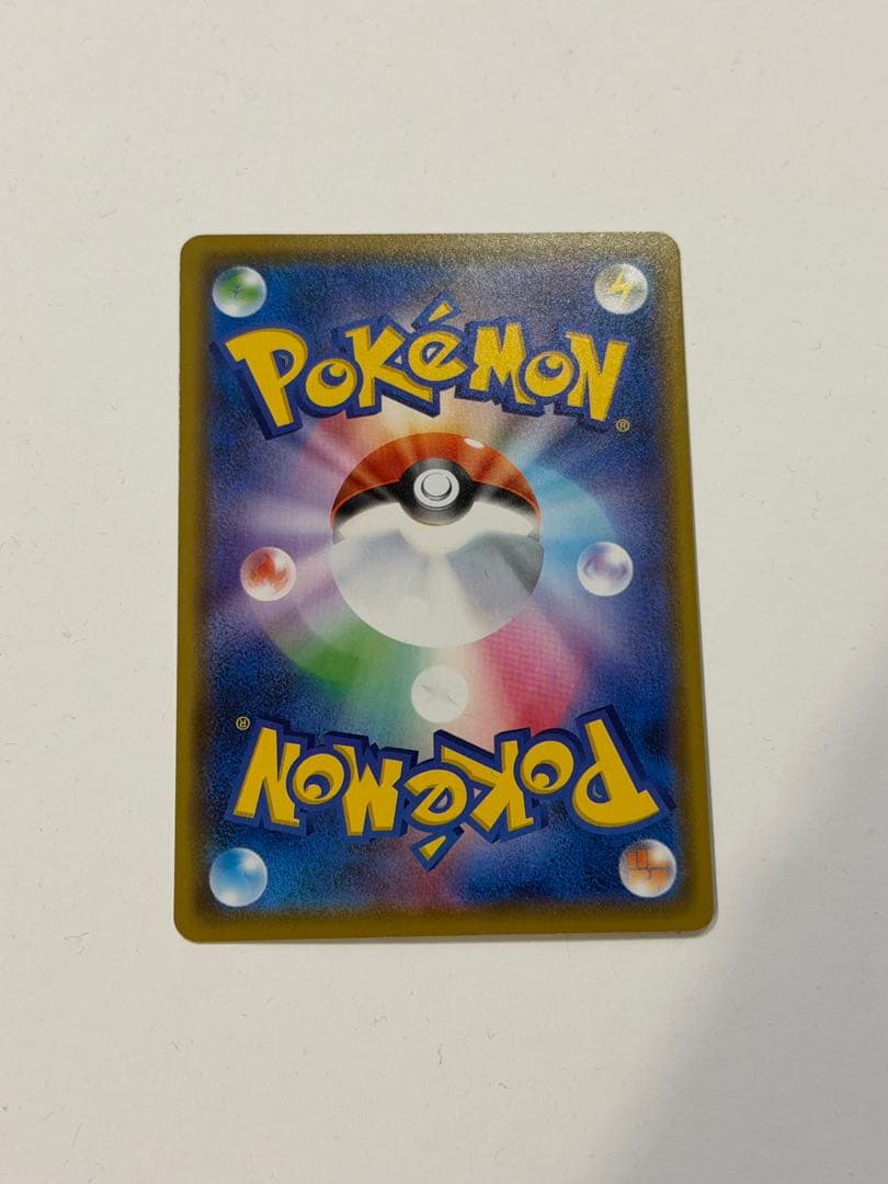 ポケモンカード ポケカ カナザワのピカチュウ プロモーション 144/S-P