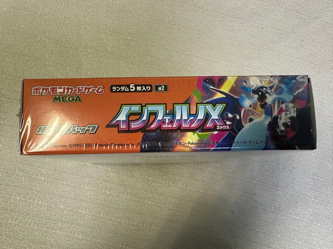ポケモンカードインフェルノX未開封1BOX