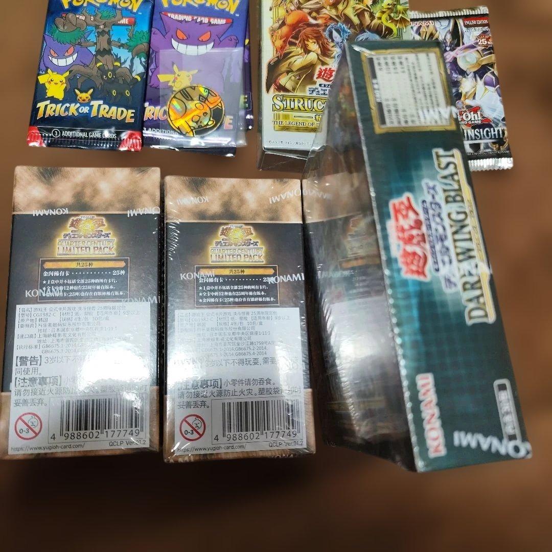 遊戯王セット 未開封（海外版含む）