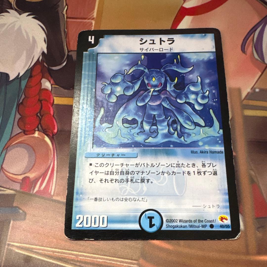 青単サイバー おまけつき