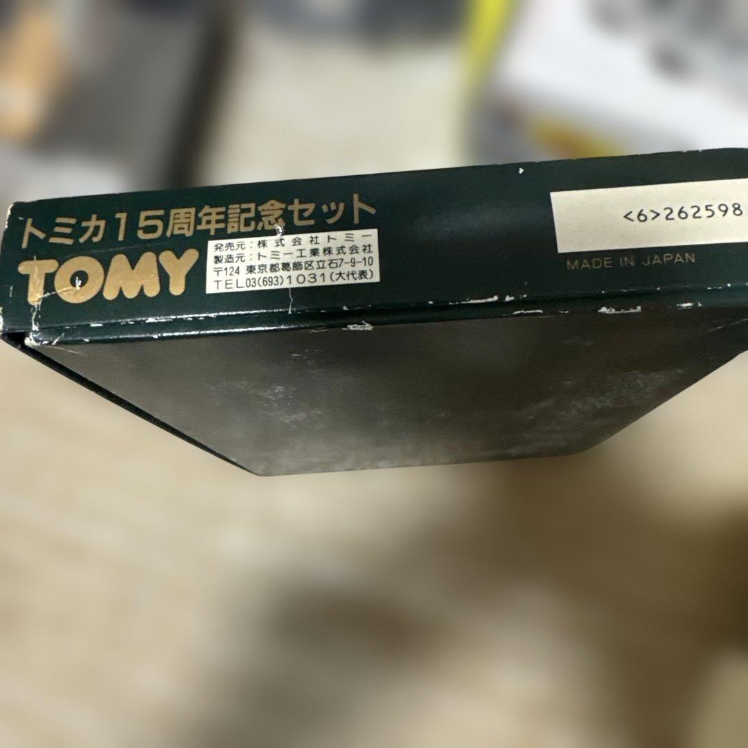 トミカ 15周年記念セット ポンティアックファイアバード