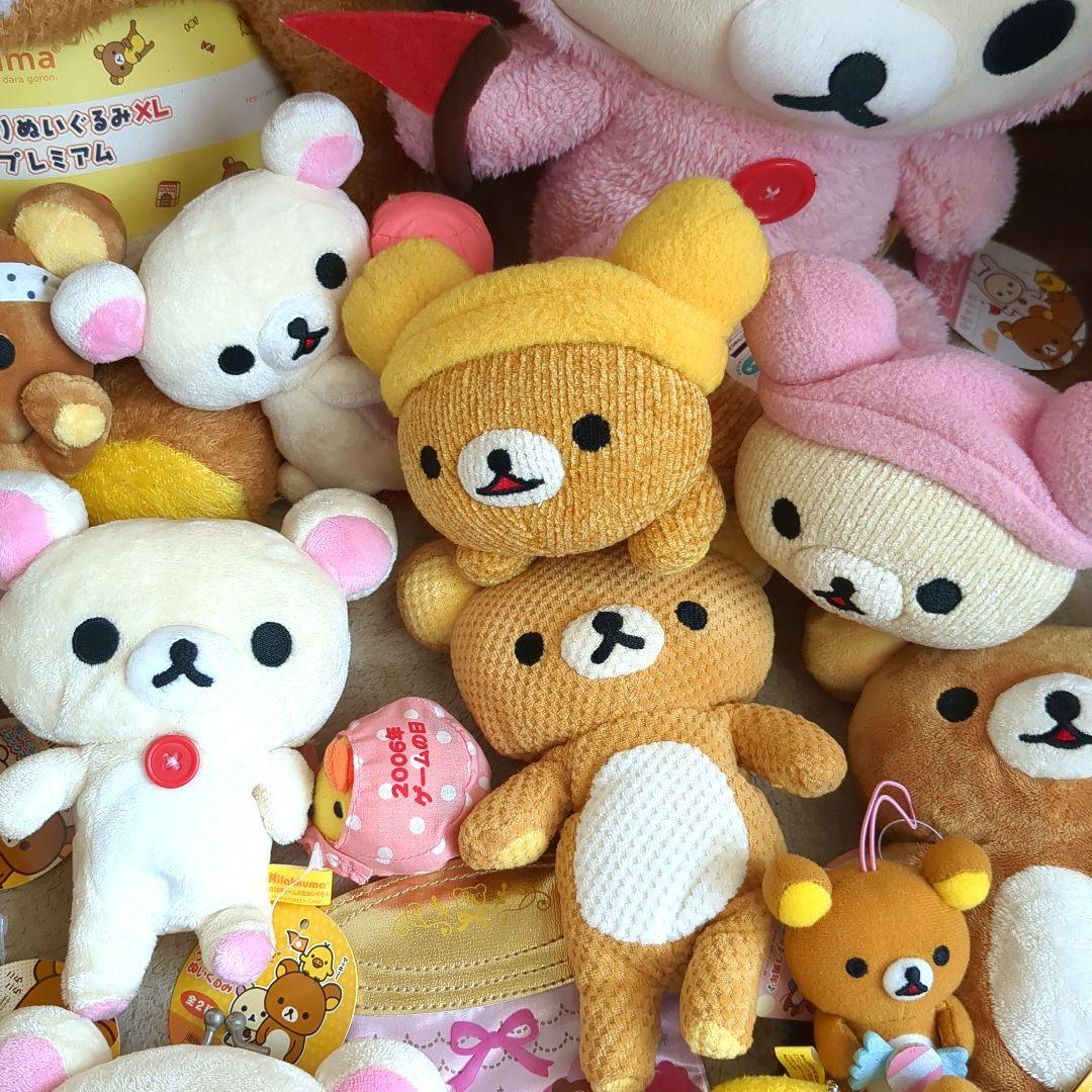 リラックマまとめ売り
