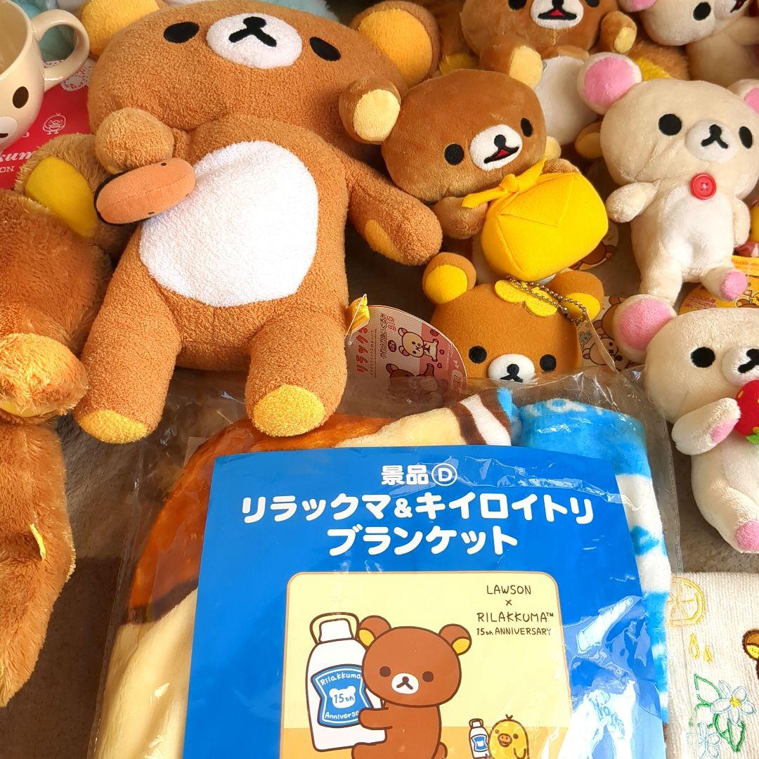 リラックマまとめ売り