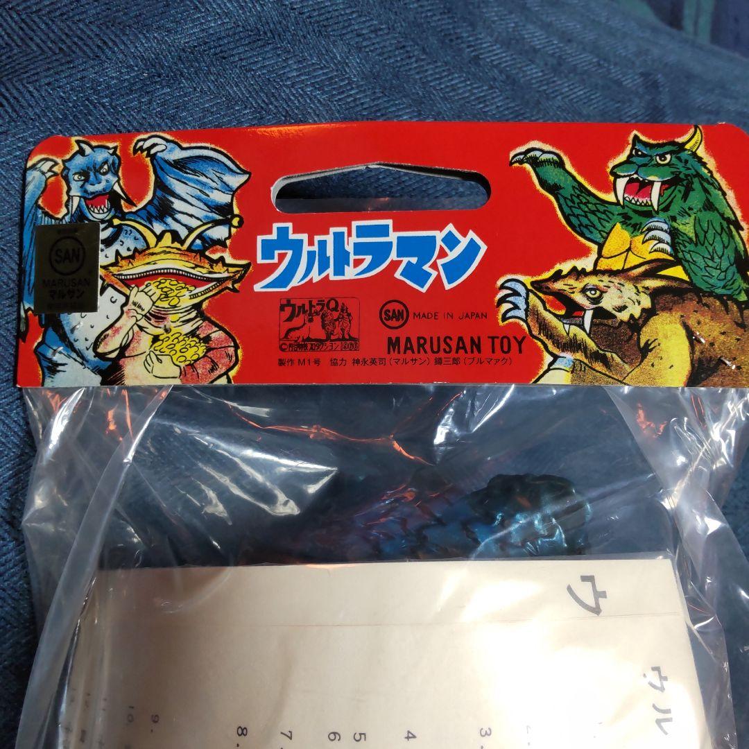 マルサン ガラモン ソフビ