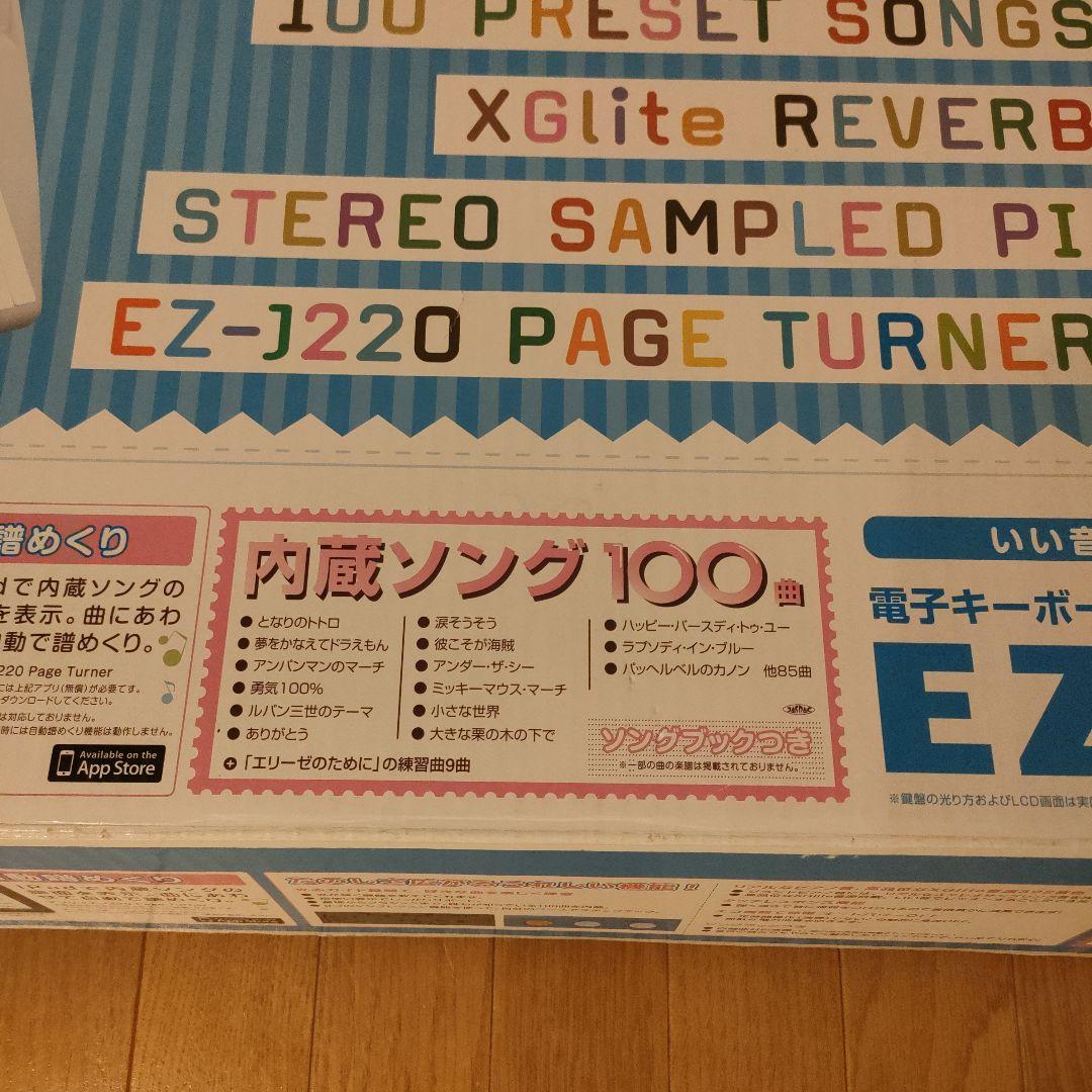 美品 YAMAHA ヤマハ 電子キーボード EZ-J220 電子ピアノ