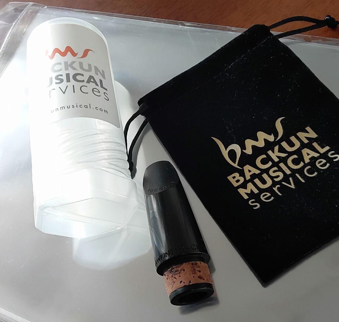 クラリネットマウスピースバックーンヴォカリーズ　H2