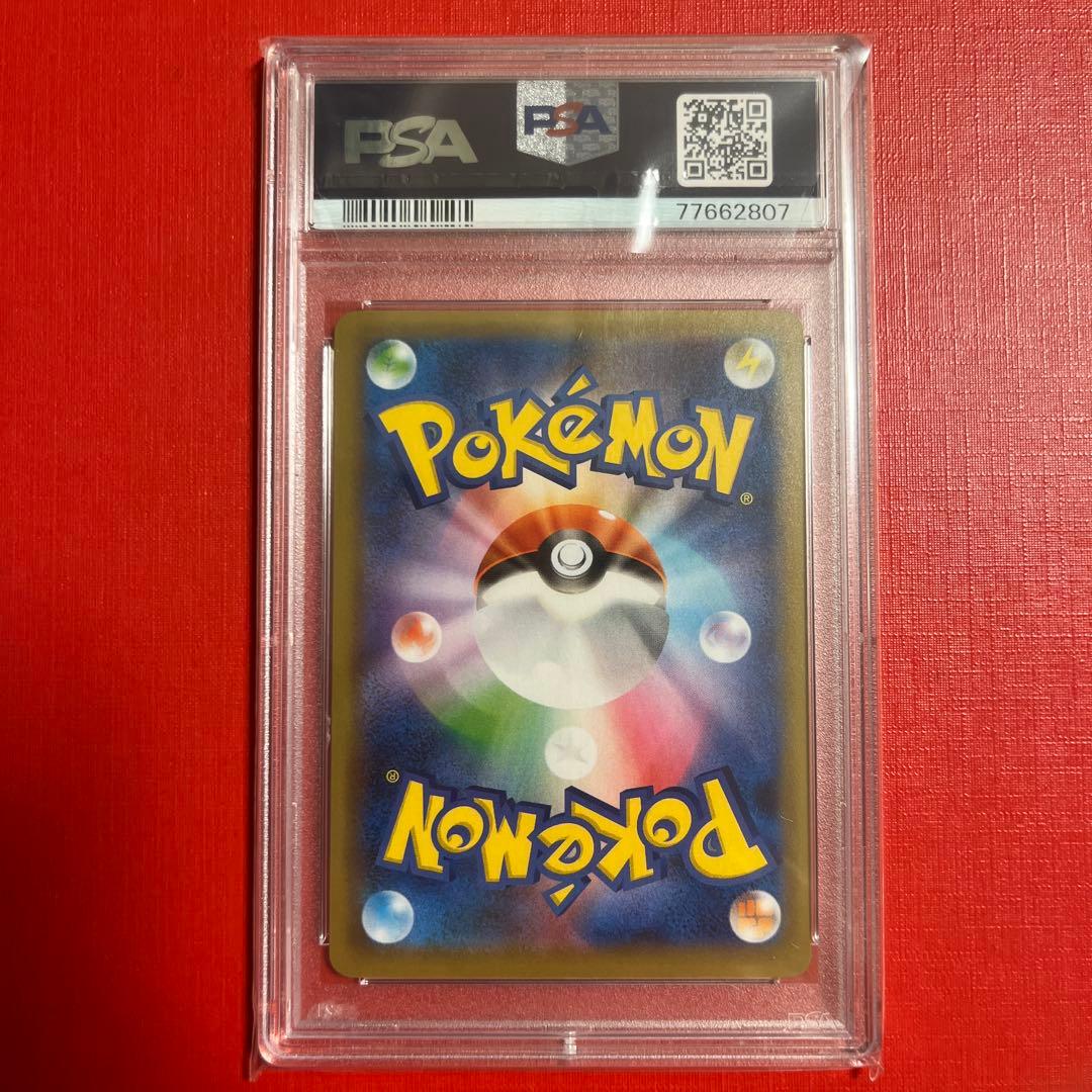 PSA10 おたんじょうびピカチュウ 25th プロモ　007/025