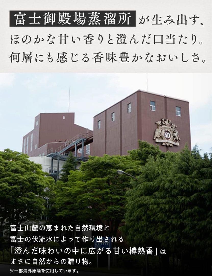 【新品未開封】陸 キリン ウイスキー4000ml ウィスキー 大容量×3