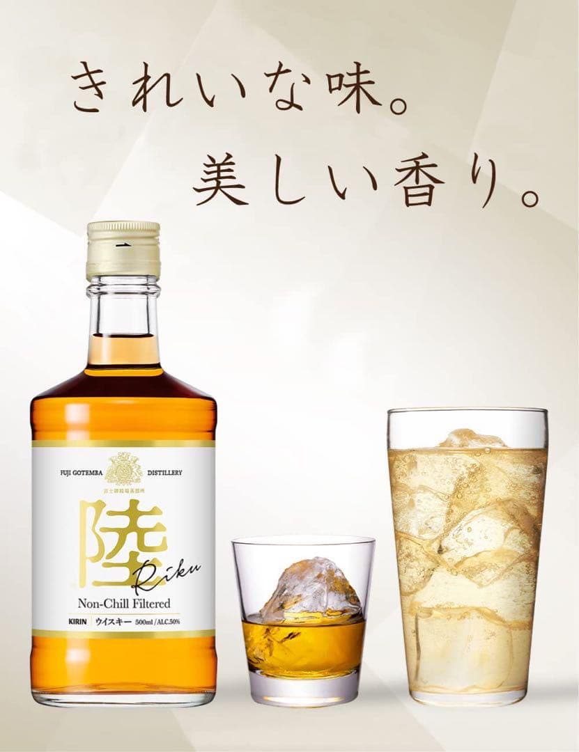 【新品未開封】陸 キリン ウイスキー4000ml ウィスキー 大容量×3