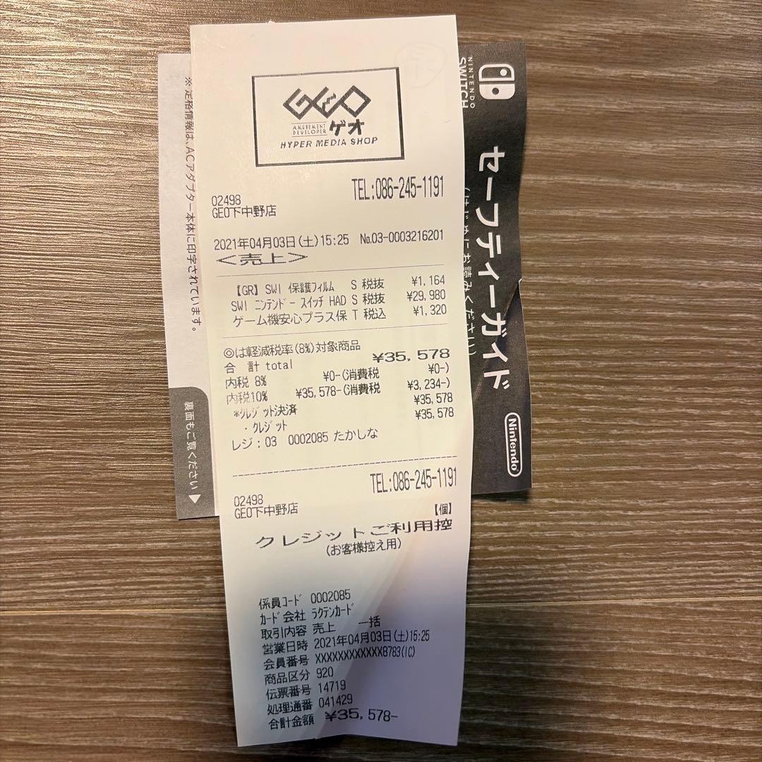 Nintendo Switch 本体 グレー　Joy-Con付き