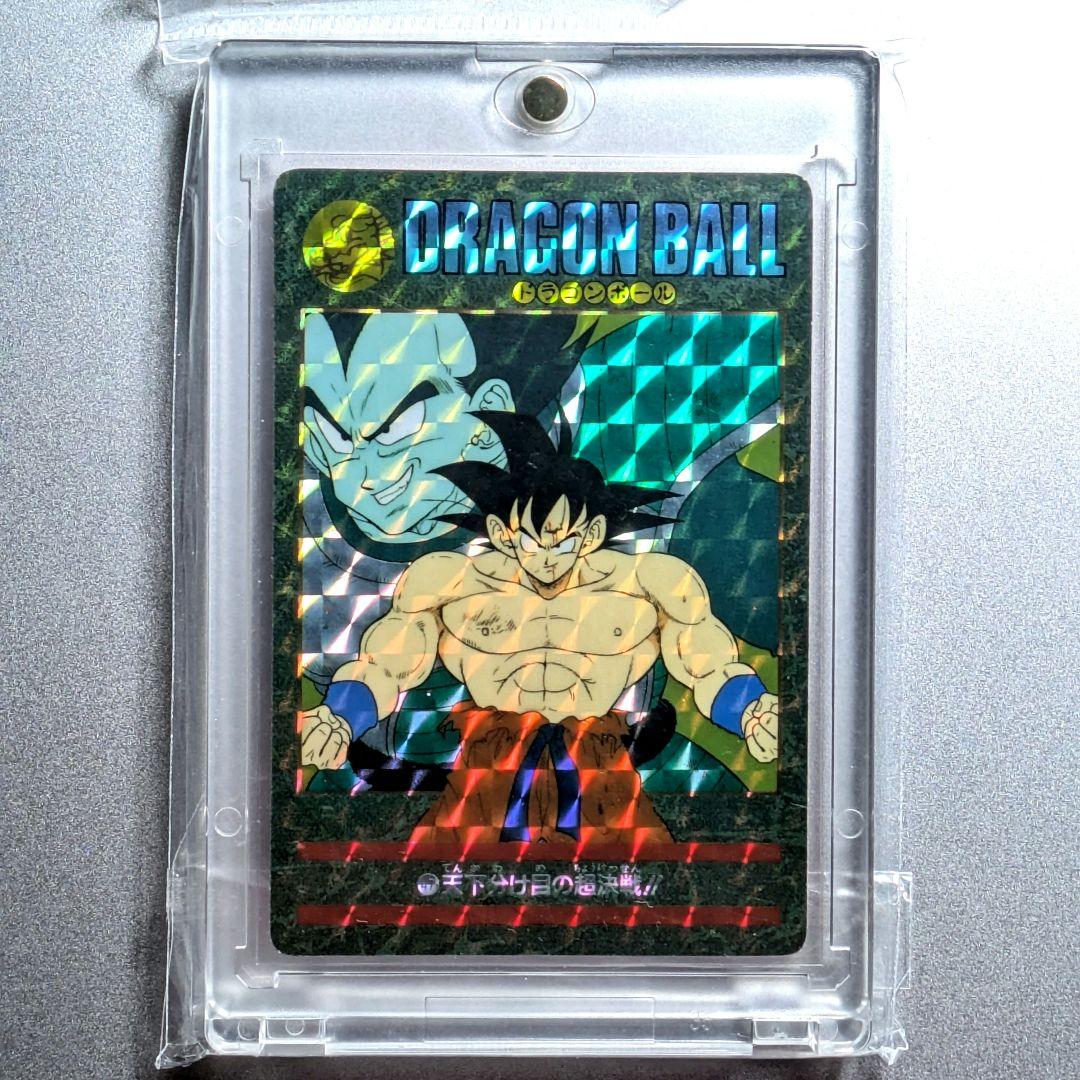 貴重＊1991年製 初版 ドラゴンボール ビジュアルアドベンチャー 47＊極美品