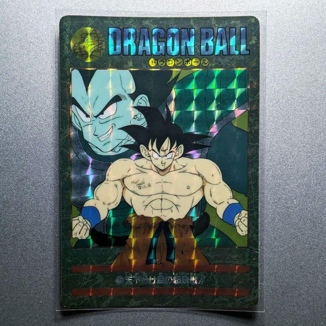 貴重＊1991年製 初版 ドラゴンボール ビジュアルアドベンチャー 47＊極美品